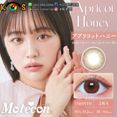 Motecon Monthly Apricot Honey モテコンマンスリー アプリコットハニー Motecon Monthly Apricot Honey モテコンマンスリー アプリコットハニー